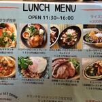 オルタナティブラウンジ - メニュー