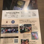 倉式珈琲店 ららぽーと東郷店 - 