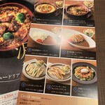 倉式珈琲店 ららぽーと東郷店 - お値打ちでした。