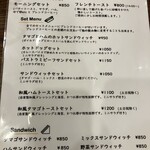 コーヒーハウス マキ - 