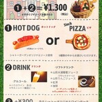 牛久シャトー BBQ - 