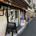 イロハベーカリー - 