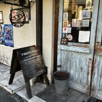 イロハベーカリー - 