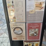 コア マーリン カフェ - 