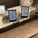 イロハベーカリー - 