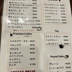 コーヒーハウス マキ - 