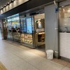 ベックスコーヒーショップ エキュート赤羽店