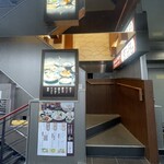 玄品 新宿三丁目 ふぐ・うなぎ料理 - 