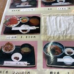 大衆磯料理 磯辺 - 