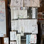 大衆磯料理 磯辺 - 