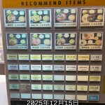 市場食堂 まぐろ屋 - 