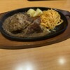 ステーキ宮 戸塚平戸店