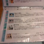 みゃーブリュー - 