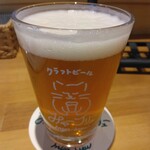 みゃーブリュー - 