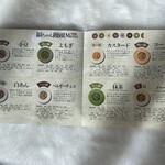 福本工房 福ちゃん饅頭 - 