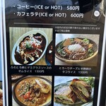 オルタナティブラウンジ - メニュー