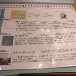 みゃーブリュー - 