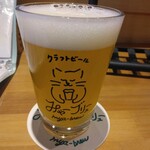 みゃーブリュー - 