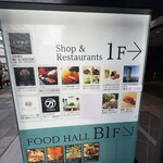 京都 かつりき - 