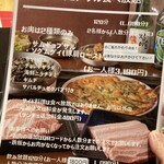 セマウル食堂 - 