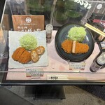 京都 かつりき - 