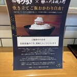 京都 かつりき - 