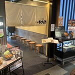 京都 かつりき - 