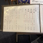 京都 かつりき - 