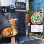 無限の彼方へ - 