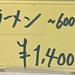 無限の彼方へ - 