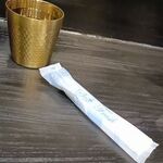 無限の彼方へ - 