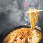 無限の彼方へ - 