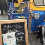 ベビーカステラ六花 - 