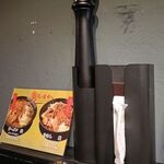 無限の彼方へ - 