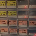 無限の彼方へ - 