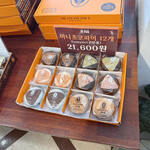 PMB 豊年製菓 本店 - 