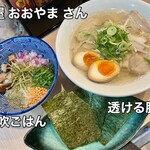 麺屋 おおやま - 