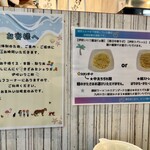 麺屋 おおやま - 