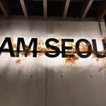 IAMSEOUL - 
