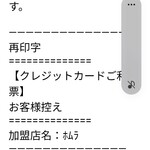 鉄板焼き Italian Dining Bar HOMURA - 