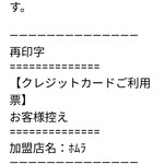 鉄板焼き Italian Dining Bar HOMURA - 