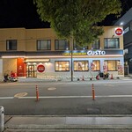 ガスト - 店舗外観