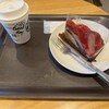 スターバックス コーヒー  サザンスカイタワー八王子店