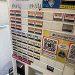 ラーメン鷹の目 北千住店 - 