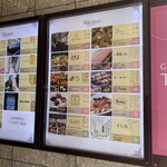 サーラ アマービレ - 