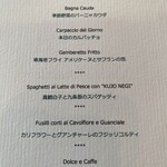 サーラ アマービレ - 