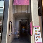 サーラ アマービレ - 