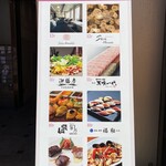 サーラ アマービレ - 