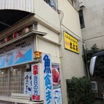 末広亭 - 
