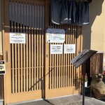 富士屋食堂 - すごく混むんです